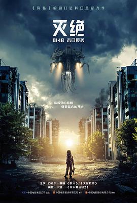 长夜列车完整版在线观看